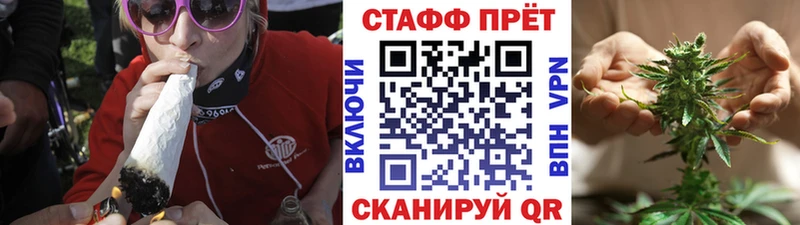 Купить наркотики сайты Первомайск АМФ Каннабис МЕФ ГАШ кракен зеркало СОЛЬ