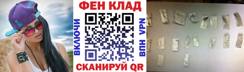 АМФ Розовый  Первомайск 