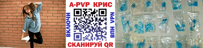A PVP крисы CK Первомайск