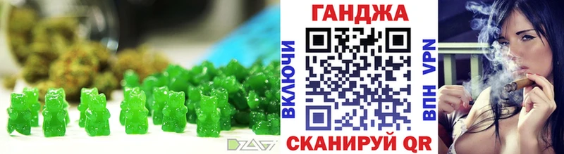 Печенье с ТГК марихуана  блэк спрут зеркало  Первомайск 