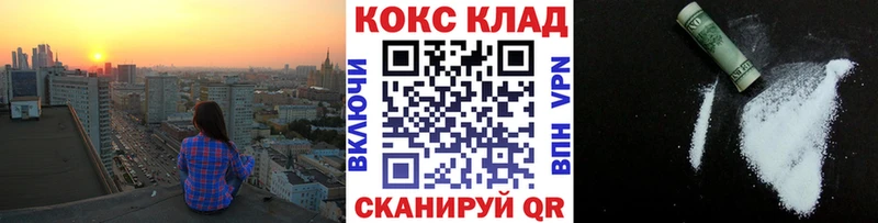 COCAIN 99% Первомайск