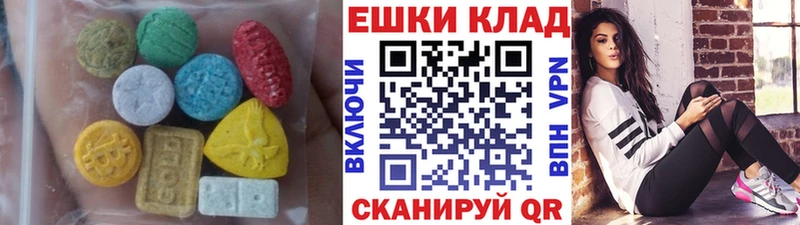 Ecstasy 250 мг  Первомайск 