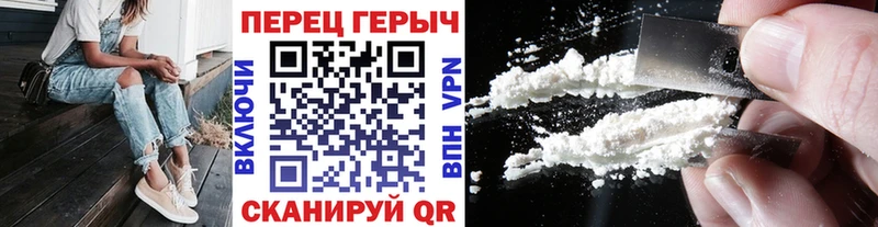 Героин гречка  Первомайск 