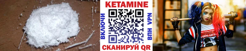 КЕТАМИН ketamine  Первомайск 