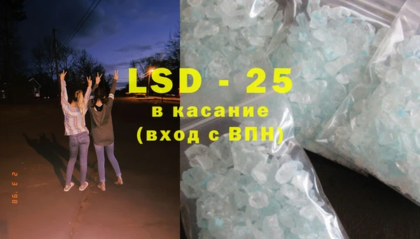 гашишное масло Баксан