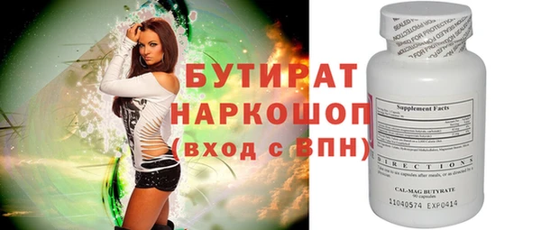 альфа пвп VHQ Балахна