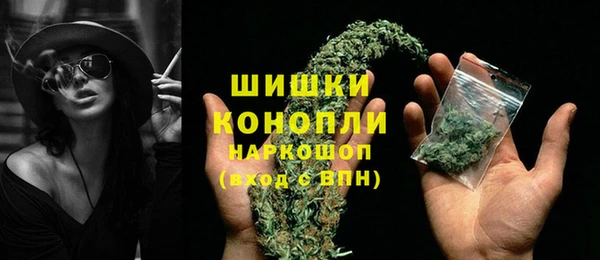 альфа пвп VHQ Балахна