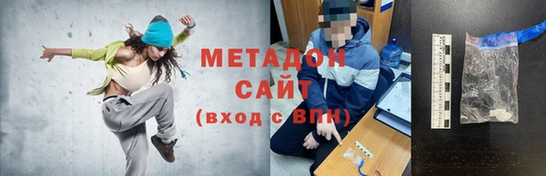 альфа пвп VHQ Балахна
