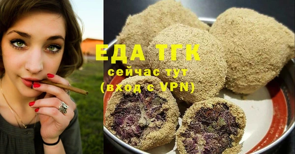 альфа пвп VHQ Балахна