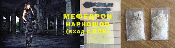 альфа пвп VHQ Балахна
