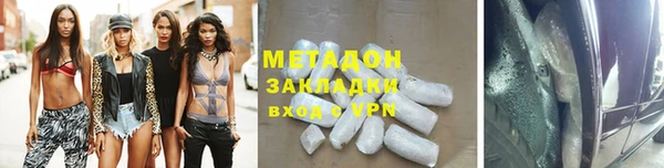 гашишное масло Баксан