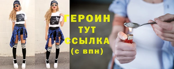 альфа пвп VHQ Балахна