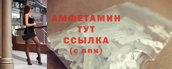 альфа пвп VHQ Балахна