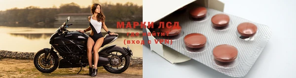 альфа пвп VHQ Балахна