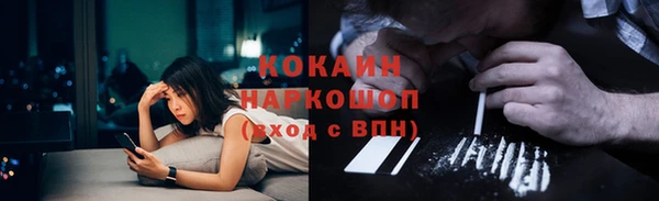 альфа пвп VHQ Балахна