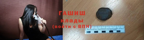 альфа пвп VHQ Балахна