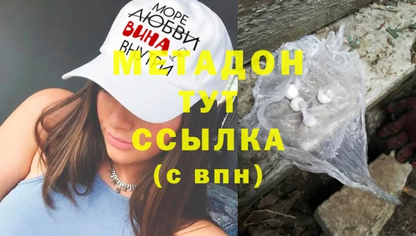 альфа пвп VHQ Балахна