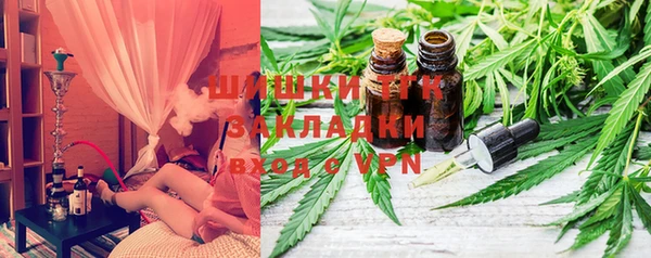 МДМА Протвино