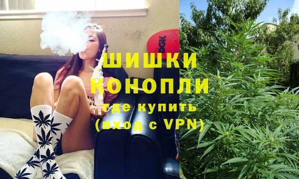 альфа пвп VHQ Балахна