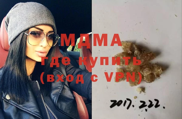 альфа пвп VHQ Балахна