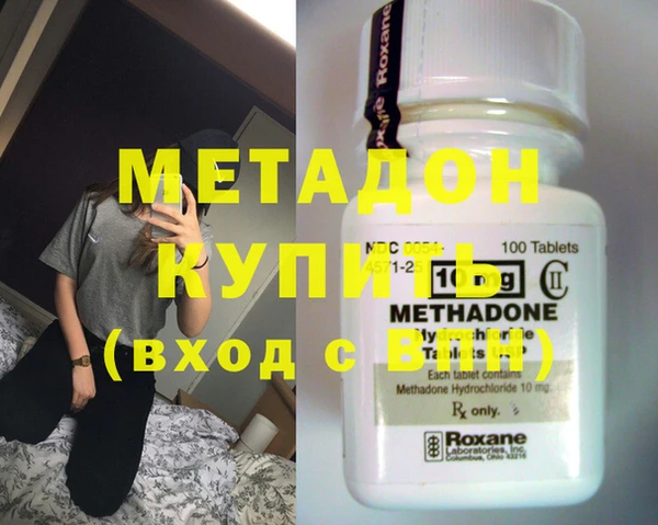 альфа пвп VHQ Балахна