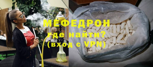 мефедрон Приозерск