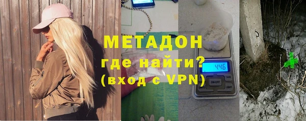 альфа пвп VHQ Балахна