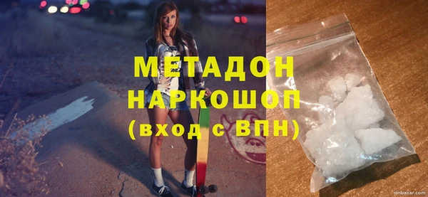 гашишное масло Баксан