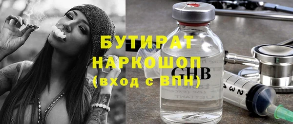 альфа пвп VHQ Балахна
