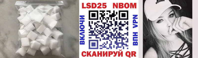 omg ONION  площадка Telegram  ЛСД экстази ecstasy  Первомайск 