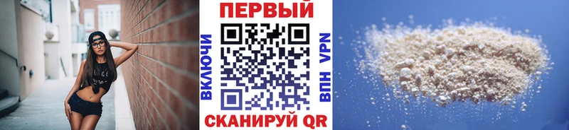 Первитин пудра  мега tor  Первомайск 