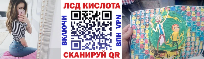Наркотические марки 1500мкг  Первомайск 