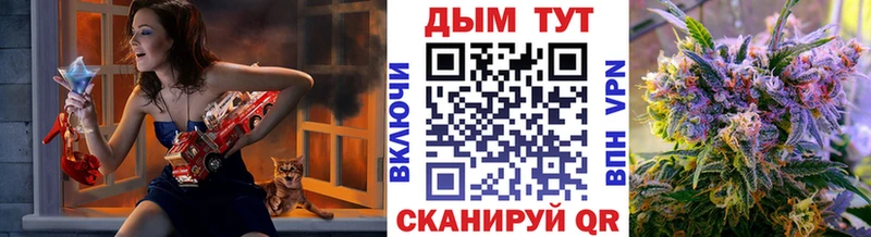купить наркотик  Первомайск  Марихуана гибрид 